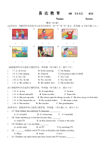 2015译林版六年级下册英语第一次月考测试题及答案Unit1-unit2