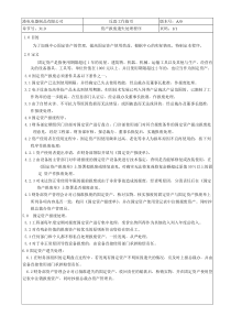 2015高考英语语法专练第十一讲特殊句式和主谓一致总复习外研版