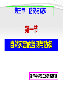 2016一级建造师考试试题