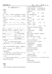 32遥感技术及其应用(12)