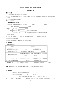 36Matlab问题状态方程的解