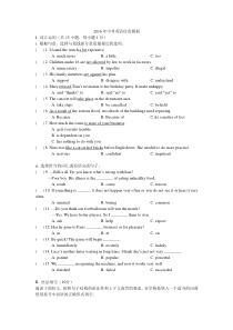 2016年中考英语仿真模拟