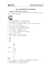 3射线与物质的相互作用-2(硕).