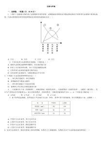 生物67494699