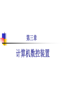 生物上学期一轮复习 第5-7章单元验收试题(5) 新人教版必修2