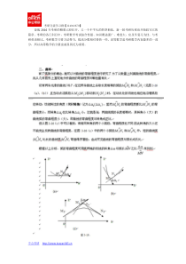 2016考研数学高等数学曲率