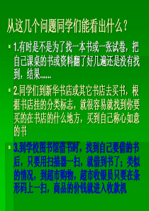 42数据库系统