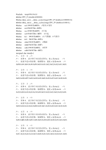 430单片机实现独立按键驱动诺基亚5110程序