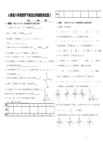 28.反比例函数试题