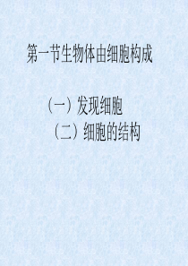 国内汽车行业营销七大误区(doc5)(1)