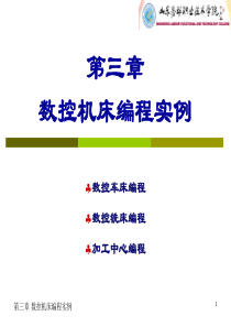 生物信息暑期学校选课考试