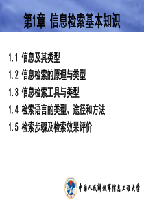 3.总结及考试论文