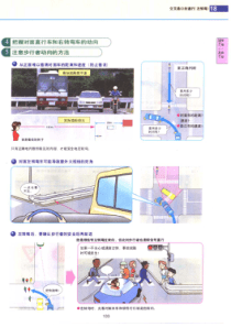 第8章数控机械设计实例