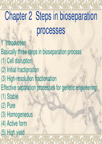 生物分离工程-双语版 2