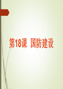 315主题知识竞赛题库