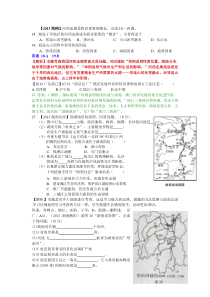 56省内区域(珠江三角洲河西走廊长株潭城市群西双版纳)