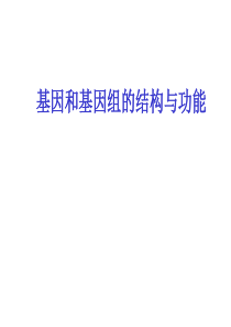 城市客车双电机并联两挡变速驱动系统控制方法