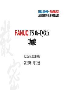 5FANUC_31i图解