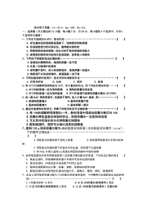 3九年级化学溶液练习题