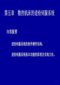 基于ARM的汽车行驶记录仪的研究