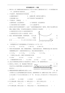 4.3密度竞赛题