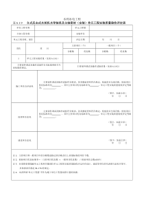 619水导轴承及主轴密封