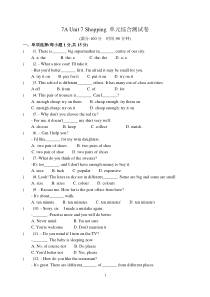 7AUnit7Shopping单元综合测试卷(含答案)