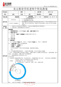 7细胞增值