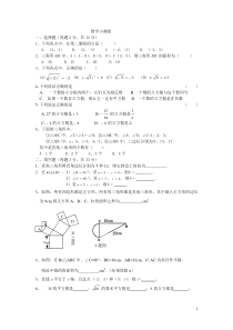 八年级数学上册1-3章测试题