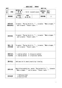 新模式英语三教案Unit3-Lesson3Lesson-4Lesson5