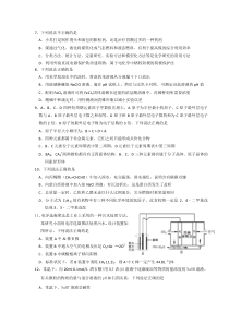 综合卷