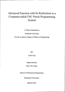 计算机辅助数控冲床编程系统的高级功能研究及其实现