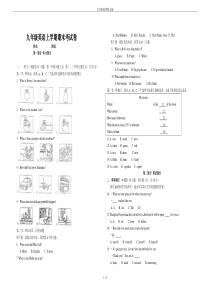 九年级英语期末试卷