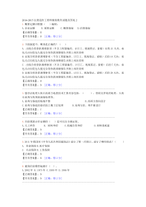 2014年造价工程师继续教育试题及答案