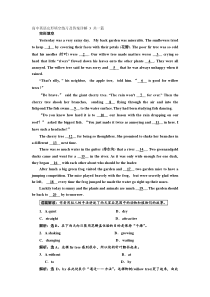 高中英语完形填空练习及答案详解-3-共一篇