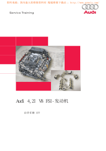 大众奥迪Q7自学--42发动机(直喷链条)CN2