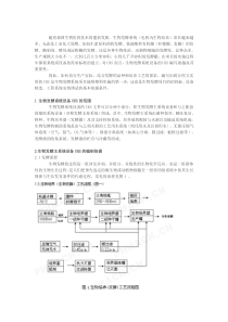 钢结构数控技术的发展