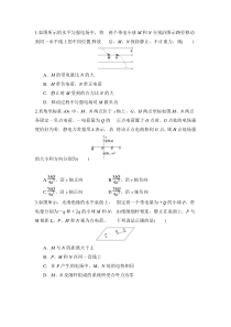 2016年暑期静电场复习