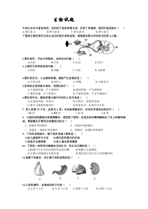 生物学习与检测