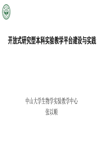 天然气汽车供气系统减压装置设计