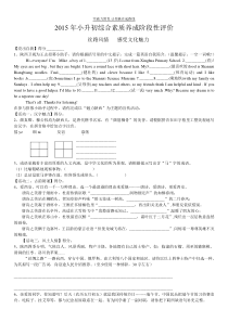 2014高新一中531试题及答案