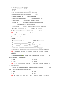 2014高考英语夯实基础课后复习题28
