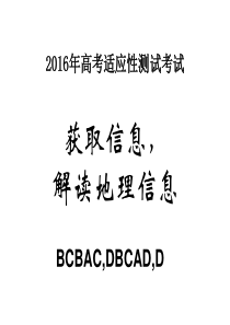 2014高考金钥匙数学解题技巧大揭秘专题一函数基本初等函数的图象和性质