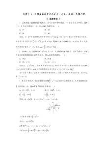 2016年造价师继续教育考题