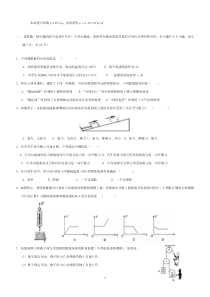 20160703(最新人教版)2014年八年级下册物理期末试卷和答案