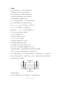 2016年高考化学试题及答案(全国Ⅰ卷)