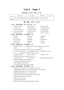 2015仁爱英语九下Unit5Topic3测试题