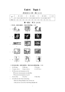 2015仁爱英语九下Unit6Topic1测试卷