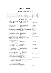 2015仁爱英语九下Unit6Topic2测试卷