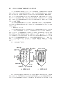 2016数学建模深圳杯B题1